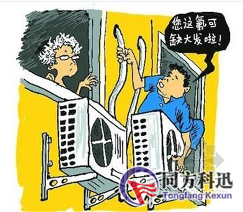 中央空調(diào)加氟的具體方法有哪些？