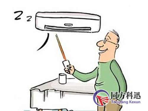 關(guān)空調(diào)