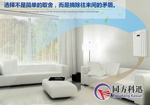 中央空調新風系統(tǒng)