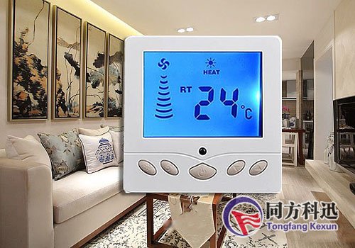 中央空調(diào)溫控器