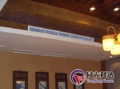 中央空調(diào)百葉風口冷凝水如何解決？