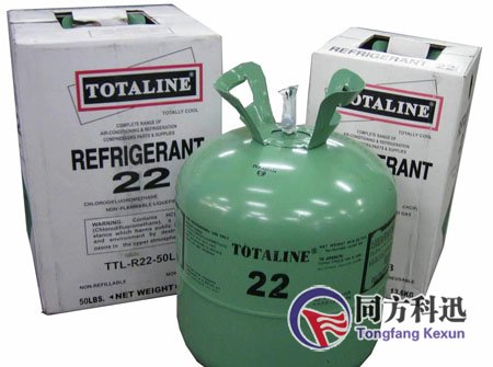 中央空調(diào)制冷劑