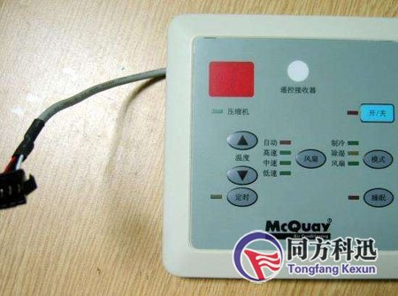 中央空調(diào)線控器