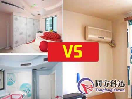 中央空調(diào)對(duì)比