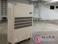 怎樣選購(gòu)除濕機(jī)？和空調(diào)有什么區(qū)別