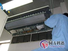 中央空調(diào)滴水的原因和處理方法