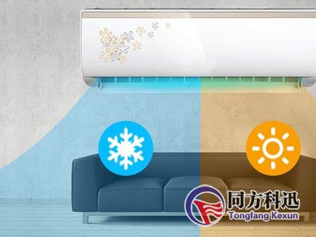 中央空調(diào)制熱