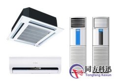 暖通中央空調(diào)設計基礎知識